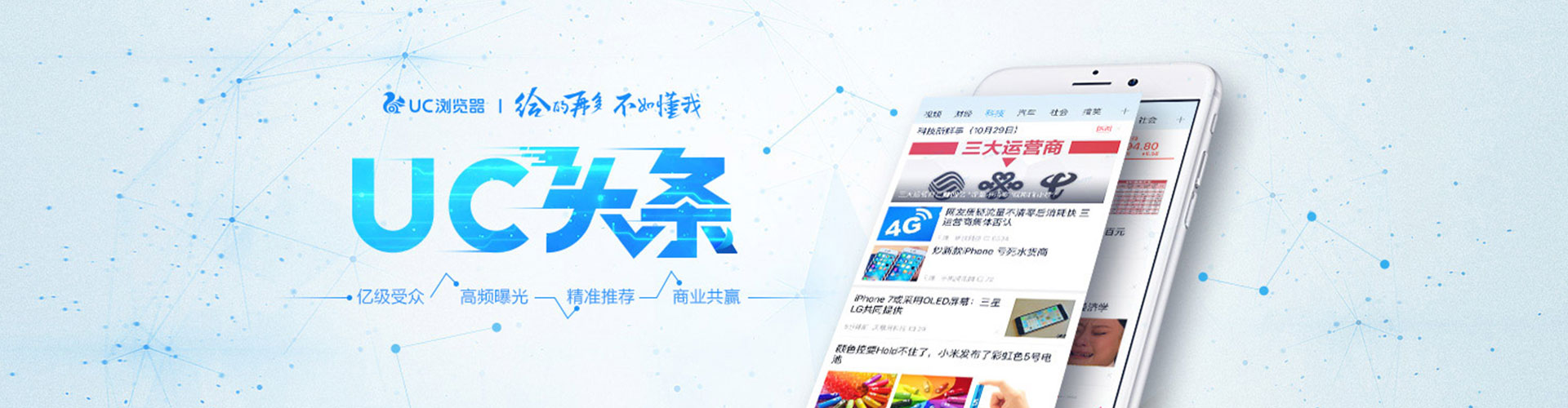 密山竞价开户