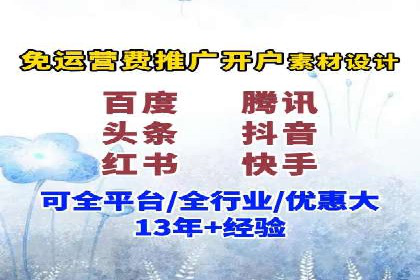竞价开户流程优化：案例剖析
